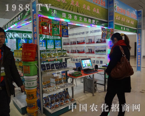 ����΢�ʏS����2012�ʝ��r(n��ng)�Y���ו�(hu��)