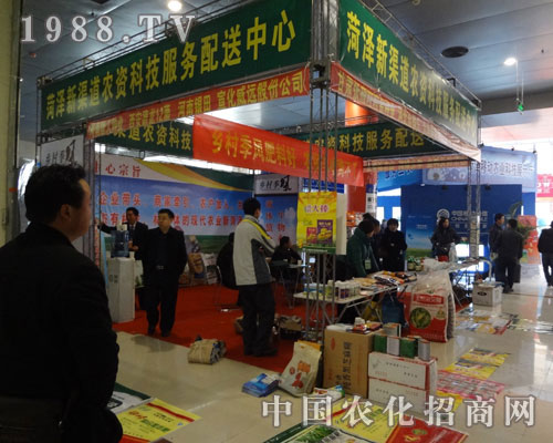 鄉(xiāng)村季風(fēng)參展中國菏澤農(nóng)資展