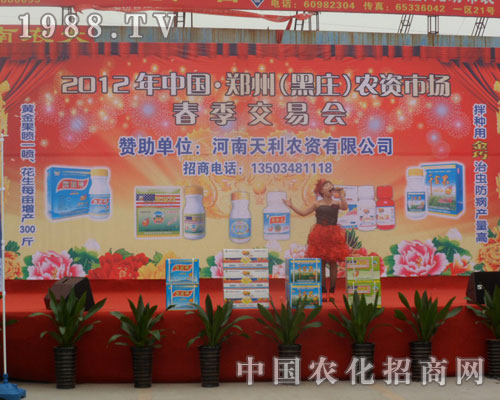 �ø��cף2012���ݺ��f�r(n��ng)�Y��(hu��)��¡�����_(k��i)