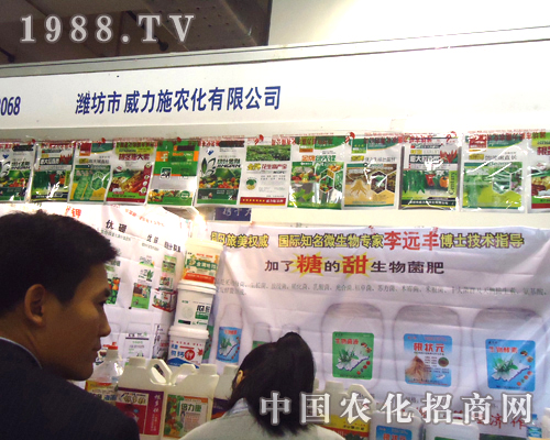 ����ʩ�r(n��ng)���Ì�(sh��)���W����(j��)��ֲ����(hu��)