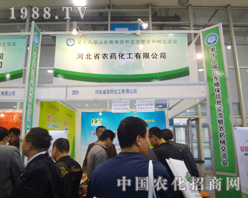 �ӱ��r(n��ng)ˎ��������2012��(j��)���r(n��ng)ˎ��(hu��)����������