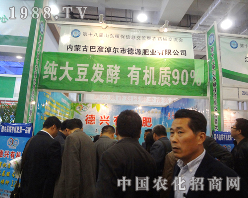 ��Դ�ʘI(y��)2012ɽ�|ֲ���p����(hu��)�������M(j��n)������