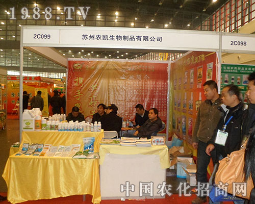 ���r(n��ng)�P���Ʒ����W���ǈ�(ch��ng)ֲ���p����(hu��)