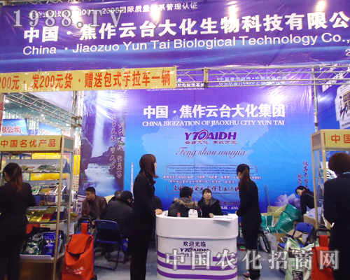 ���_�Ƽ��������2012ȫ��ֲ����