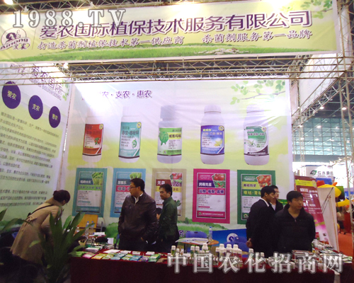 28��ȫ��(gu��)ֲ�����ו�(hu��)�А�(��i)�r(n��ng)��(gu��)�H�����P(gu��n)ע