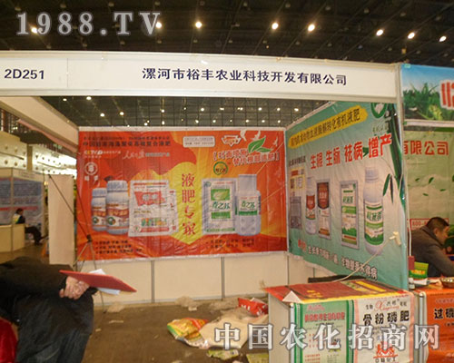 ԣ�S�r(n��ng)�ƔyҺ������a(ch��n)Ʒ����2012��ȫ��ֲ����