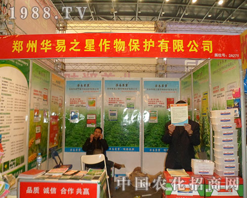     �A��֮����2012��������ֲ����Ϣ������(hu��)���W�q