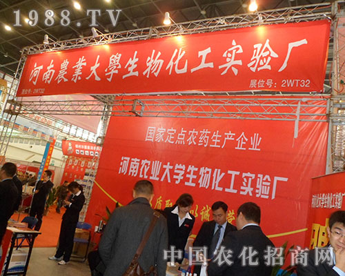     �r(n��ng)�I(y��)��W(xu��)�����c(di��n)ȼ2012��ֲ�����ו�(hu��)��(hu��)��(ch��ng)