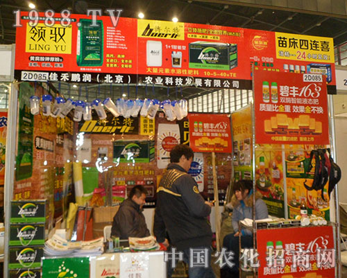 �Ѻ��i��2012ȫ��ֲ�����P���h��