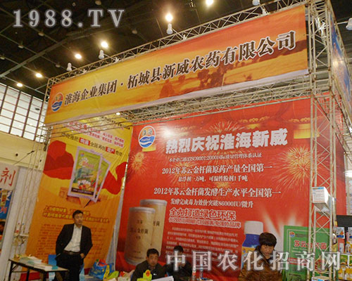 �����rˎ��2012���Ї�ֲ���p����ȫ��ƴ��