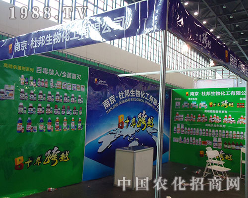 �Ͼ��Ű�ɹ�����2012��ֲ�����ו�(hu��)