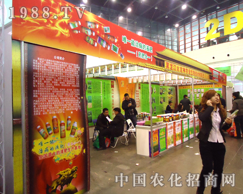 �������������r(n��ng)�I(y��)��˾�r�n����ꑵ�28��ȫ��ֲ����(hu��)