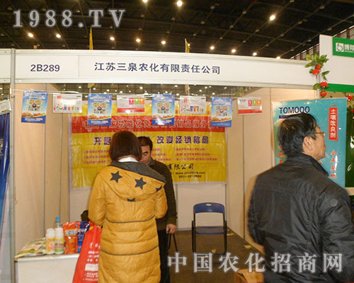 ��Ȫ�r(n��ng)�������ڶ�ʮ�ˌ�ȫ��ֲ����(hu��)