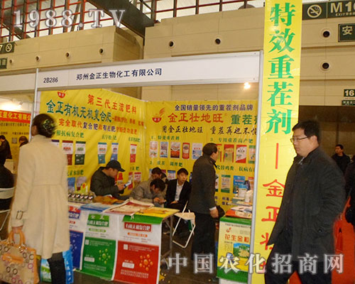 2012ȫ��ֲ����(hu��)�����ݽ�������P(y��ng)���h(yu��n)��