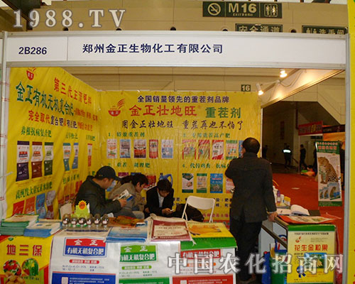 ���ݽ�������ʢ�y��ϯ2012ȫ��ֲ����(hu��)