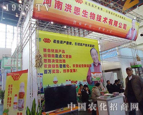 �������2012���Ї�(gu��)ֲ���p����(hu��)�\(ch��ng)�и��ش�����