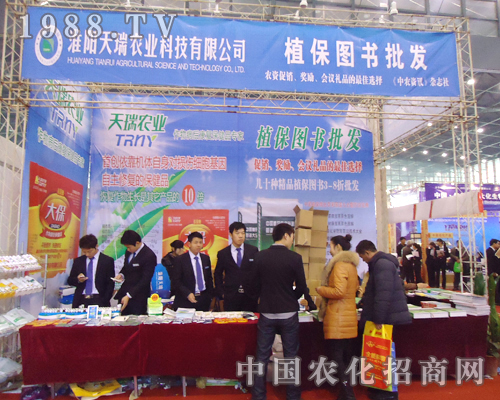 �����r(n��ng)�I(y��)2012���28��ֲ����(hu��)��(qi��ng)��(sh��)��(l��i)�u