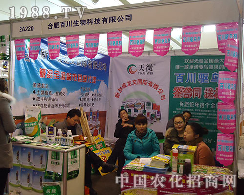 �Ϸʰٴ�؞��2012���28��ֲ����