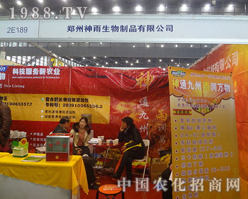     ���������ڵ�28�ú���ֲ�����ϻ�����