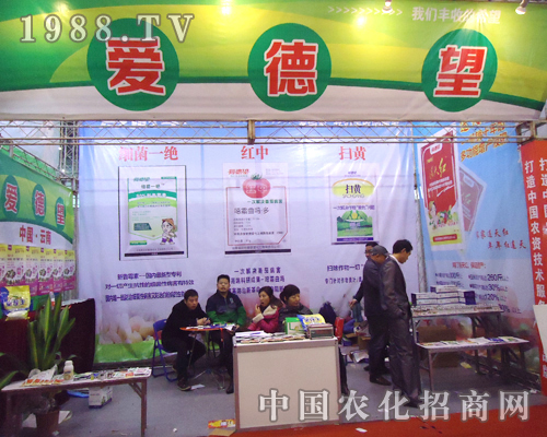 ��(��i)�����ɞ�2012��ֲ�����ו�(hu��)�Ľ��c(di��n)