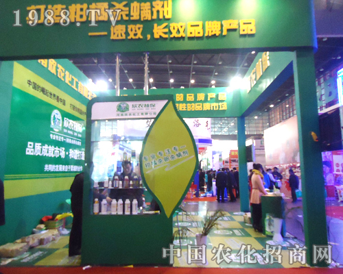 ���r(n��ng)�����ɞ�2012�ڶ�ʮ�ˌ�ֲ���p�����ϵ����c