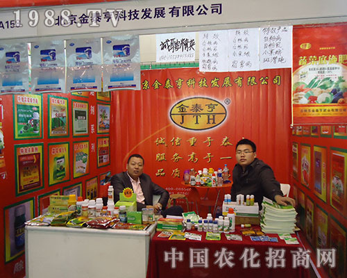 ��̩��2012ȫ��ֲ�����o�҂�����o���@ϲ