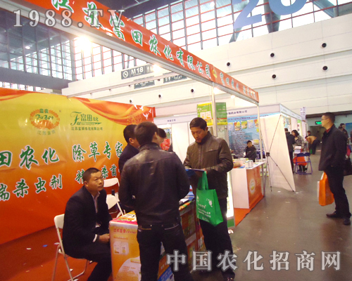 �����r(n��ng)����չ2012��ڶ�ʮ�ˌ�ȫ��ֲ���p����