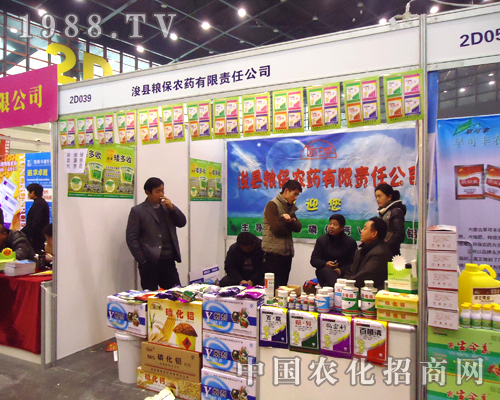 ���h�Z���r(n��ng)ˎ��2012ȫ��ֲ����(hu��)�ς��ܿ����H�A