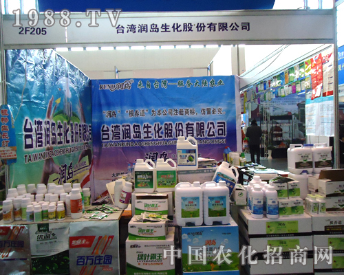 �_(t��i)����(r��n)�u������˾��2012���Ї�(gu��)ֲ���p����(hu��)�ϻ�