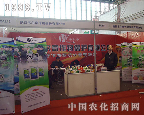 �f�������﹫˾��2012���28��ֲ����(hu��)�Єe���L(f��ng)��