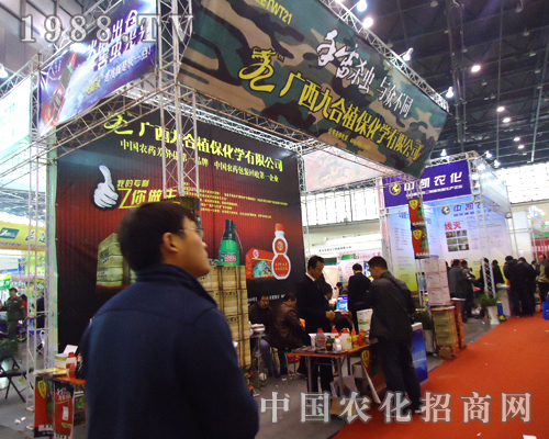 �ź�ֲ�����W(xu��)��˾�n�����28��ȫ��(gu��)ֲ�����ו�(hu��)