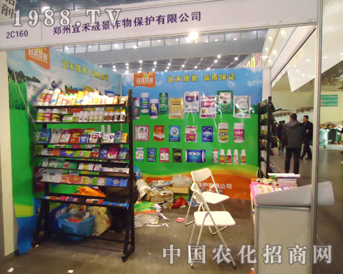 �˺��ɾ���2012ȫ��(gu��)ֲ����(hu��)�ϵĮa(ch��n)Ʒ�լ�