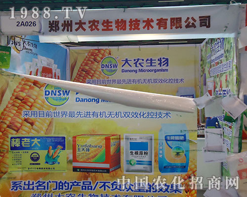 2012��������ֲ����Ϣ������