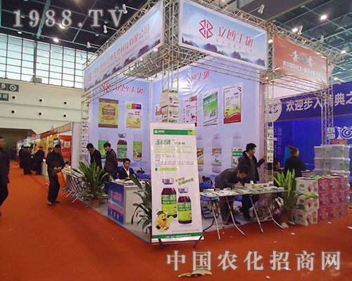 �������ע�������c2012�ڶ�ʮ�ˌ�ֲ���p����(hu��)���A