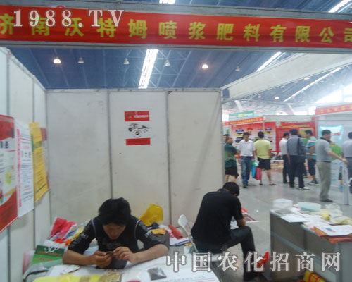 ��(j��)������ķ2012���ݷ��ϕ�(hu��)�W���ǈ�