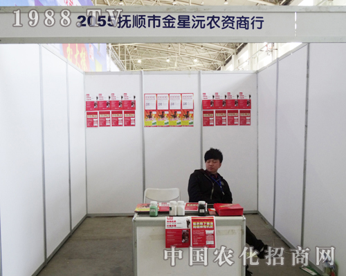 ����н��ǹ�˾����2013�L(zh��ng)���r(n��ng)�Y��(hu��)