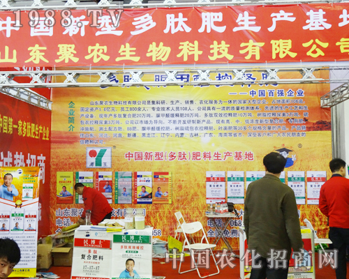 ���r(n��ng)����Ƽ���˾��2013��|������չ���ի@��С