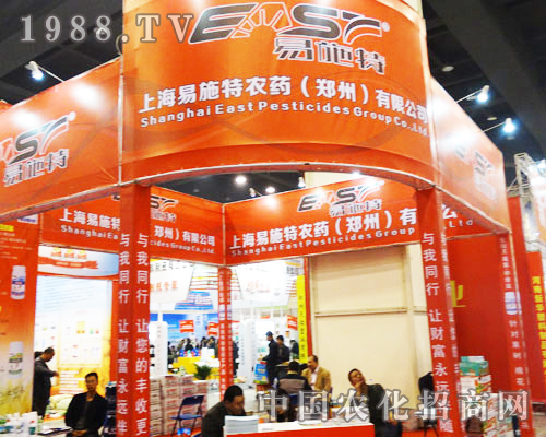 河南農(nóng)藥展上易施特農(nóng)藥為大家?guī)碡?cái)富