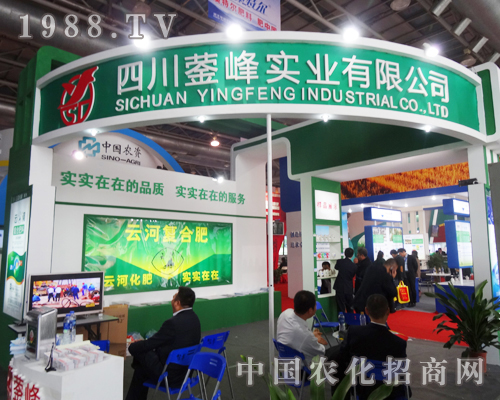 四川鎣峰積極備戰(zhàn)第14屆合肥磷復肥展覽會