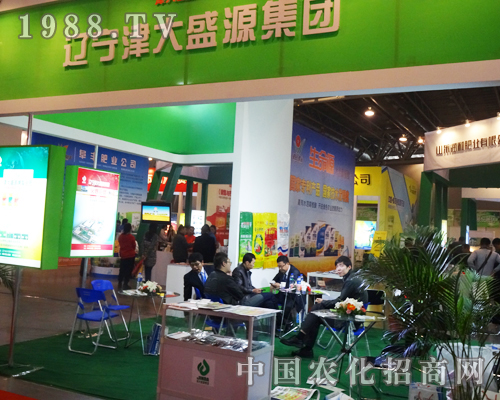 遼寧津大盛源參加了2013磷復(fù)肥展覽會
