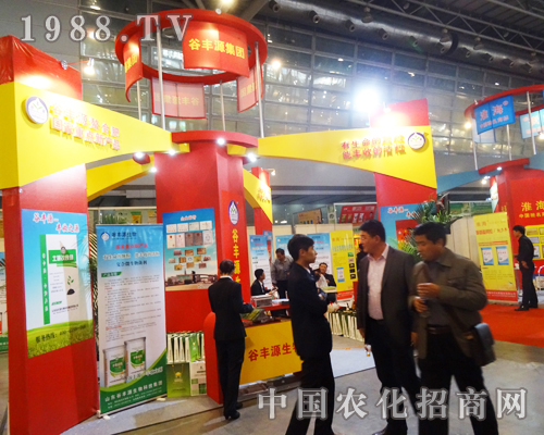 谷豐源2013全國(guó)磷復(fù)肥展覽會(huì)成為亮點(diǎn)