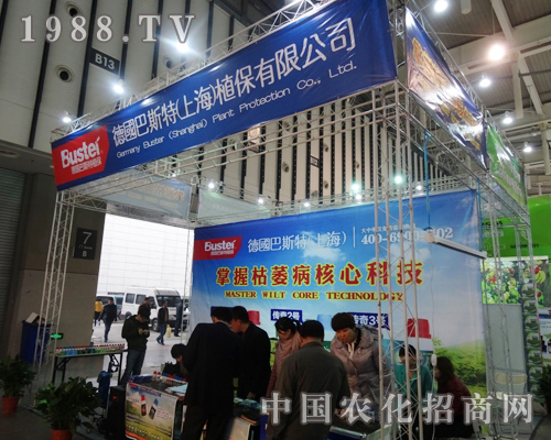 ��˹��ֲ����2013���Kֲ����(hu��)�ϵ���