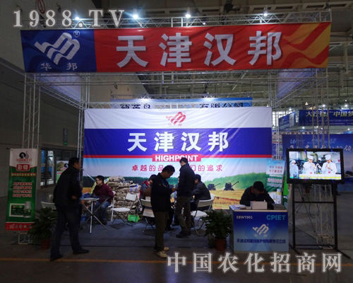 �h���r(n��ng)����ȫ��ֲ����(hu��)�д�������