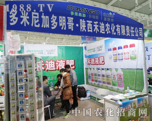 �̵��r(n��ng)����2013ȫ��(gu��)ֲ����(hu��)�����_�Ļ