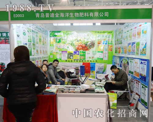 普迪金在南京植保會(huì)中贏得經(jīng)銷(xiāo)商的好評(píng)