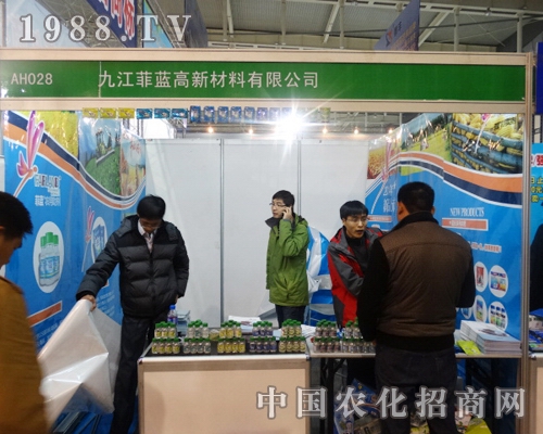 ���{(l��n)��2013�Ͼ�ֲ����(hu��)�д�Ź����