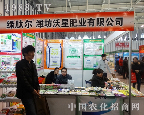 ���ǷʘI(y��)��2013��ֲ����(hu��)������ϲ��