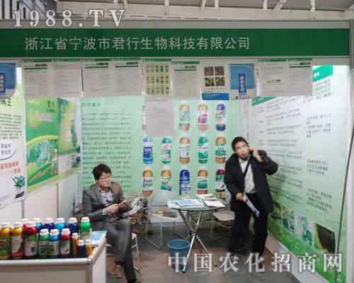     �������﹫˾��2013ȫ��ֲ�����ό�(sh��)���õ�չʾ