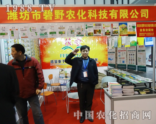     ��Ұ��˾��2013���Kֲ���p�������A���C����A