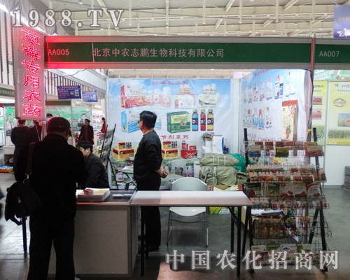 ���r(n��ng)־�i������ֲ���p����(hu��)��